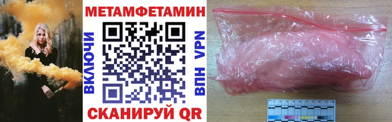 Amphetamine Розовый  Корсаков 
