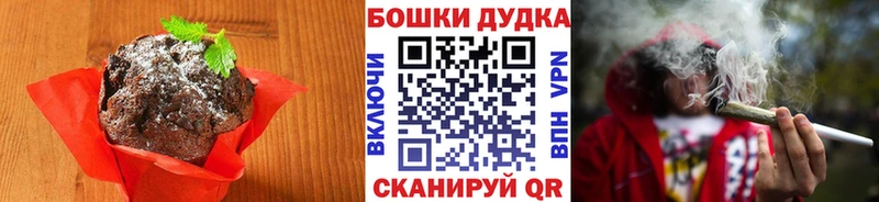 Canna-Cookies конопля  Корсаков 