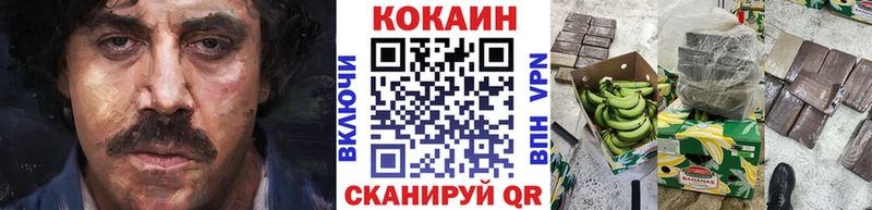 магазин  наркотиков  Корсаков  COCAIN Боливия 