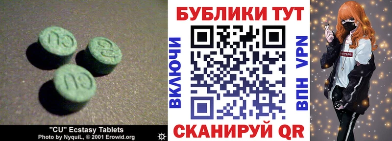 Экстази DUBAI  Корсаков 