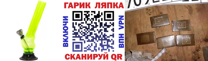 Гашиш Premium сколько стоит Корсаков