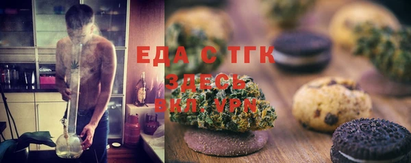 соль курить ск Белоозёрский