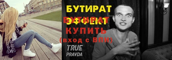 гашишное масло Беломорск
