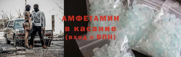 гашишное масло Беломорск