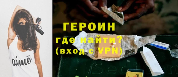 мефедрон Верхнеуральск