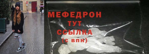 гашишное масло Беломорск