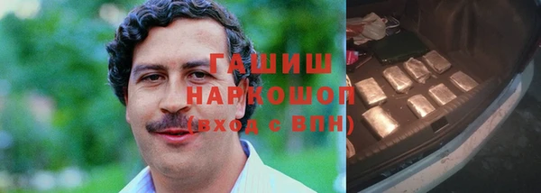 гашишное масло Беломорск