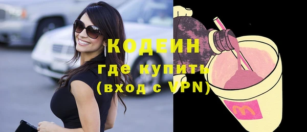 соль курить ск Белоозёрский
