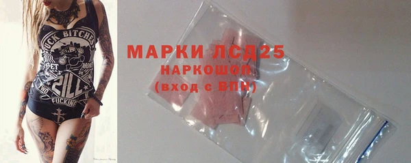 СК Белокуриха