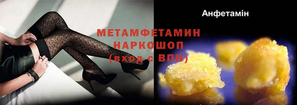 гашик Сосновоборск