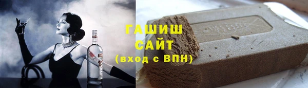 гашик Сосновоборск