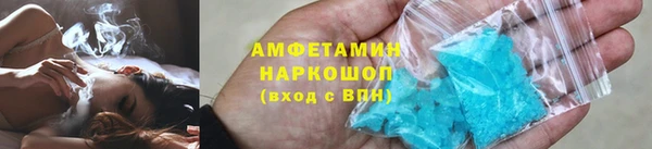 соль курить ск Белоозёрский