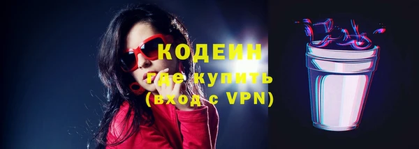 гашишное масло Беломорск