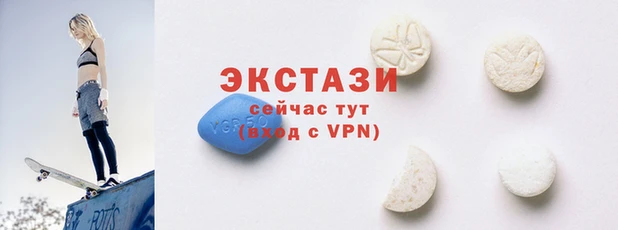 молекула духа Сосновый Бор