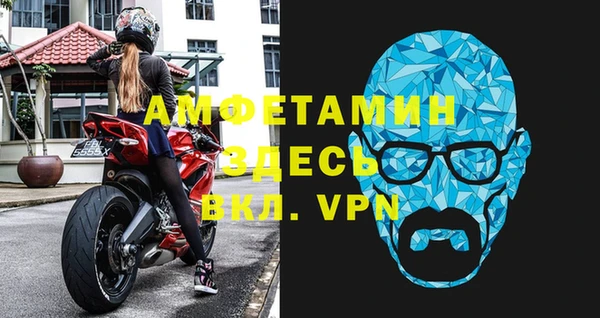соль курить ск Белоозёрский