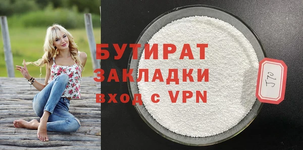 гашишное масло Беломорск