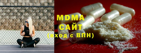 гашишное масло Беломорск