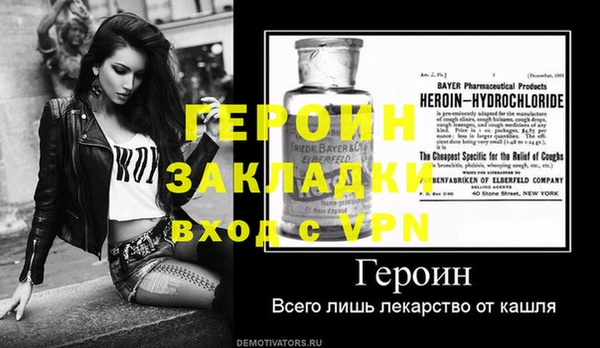 СК Белокуриха