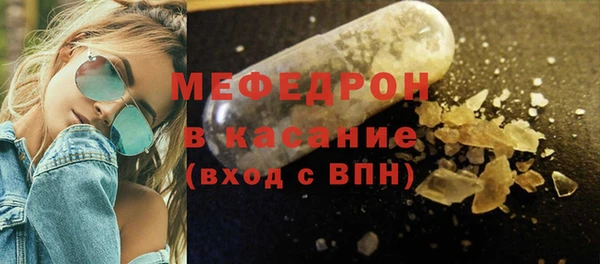 наркотики Сосновка
