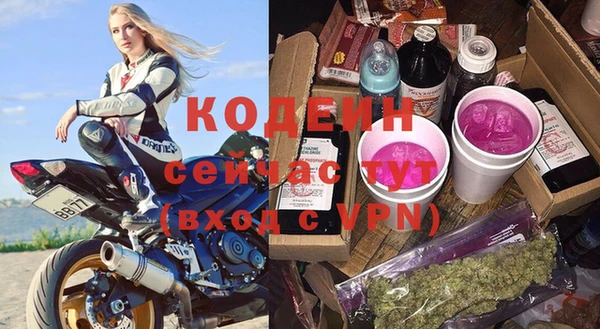 соль курить ск Белоозёрский