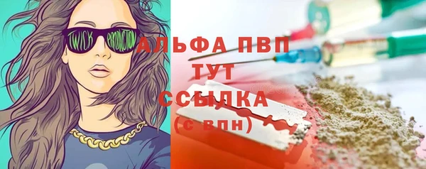 соль курить ск Белоозёрский