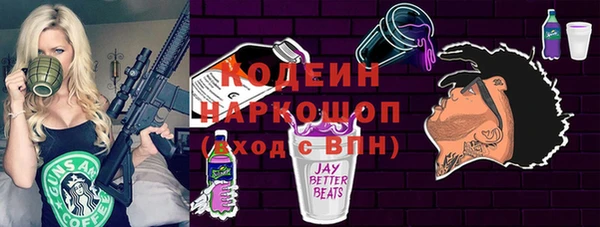гашишное масло Беломорск