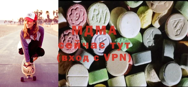гашишное масло Беломорск