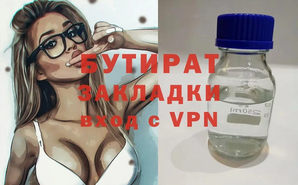 СК Белокуриха