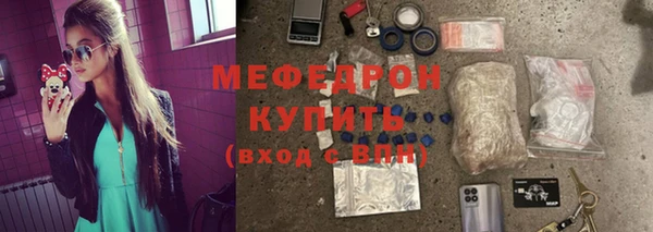 наркотики Сосновка
