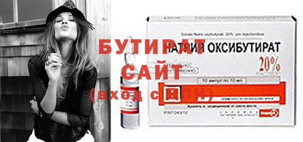 СК Белокуриха