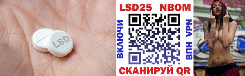 ЛСД экстази кислота  Корсаков 