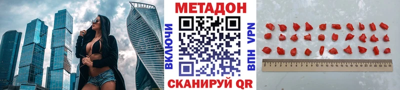 дарк нет телеграм  blacksprut tor  Корсаков  Метадон кристалл 