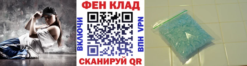 хочу   MEGA рабочий сайт  Первитин кристалл  Корсаков 
