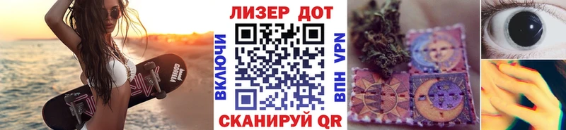 MEGA ТОР  Корсаков  Наркотические марки 1,5мг 