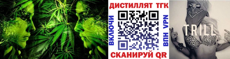 Дистиллят ТГК THC oil  где найти наркотики  Корсаков 
